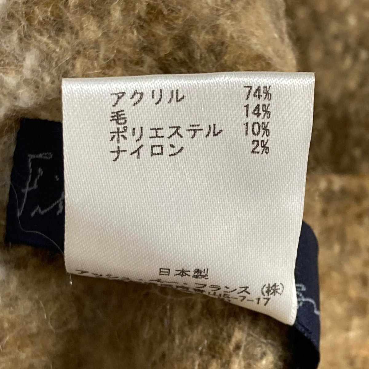 Fil D'araignee フィルダレニエ　マフラー　襟巻き Fil D'araignee フィルダレニエ マフラー 襟巻き Fil D'araignee