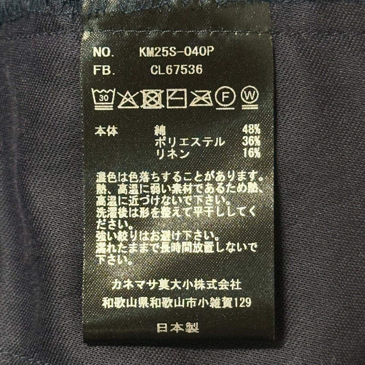 36G Linen Sucker Flower Easy Shorts花柄ハーフパンツKM25S 040P