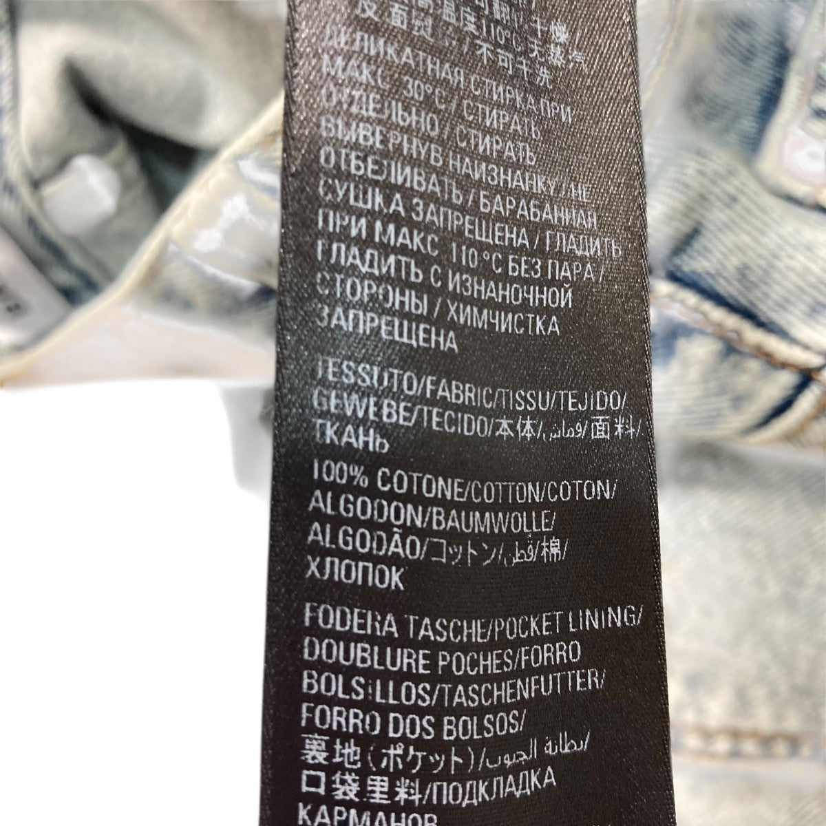 BALENCIAGA(バレンシアガ) 22AWPull-Up SkirtデニムスカートQD58