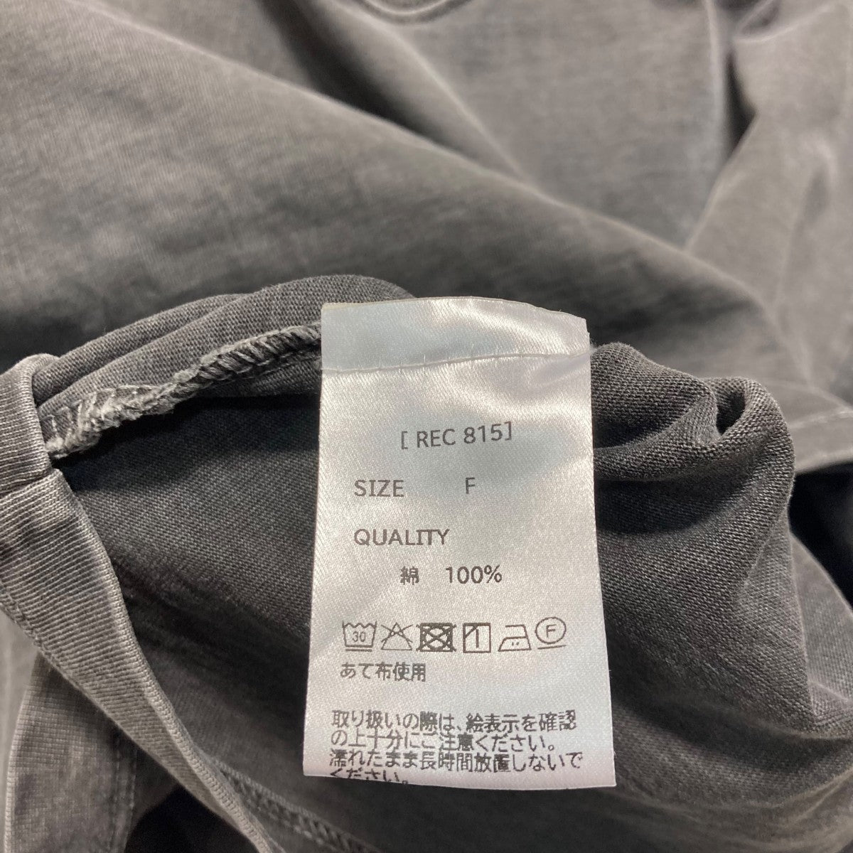 Deuxieme Classe(ドゥーズィエムクラス) Adorable Tシャツ23 070