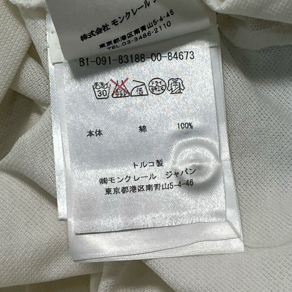 MONCLER MAGLIA POLO MANICA CORTAポロシャツB10918318800 古着・中古-9枚目のアイテム画像