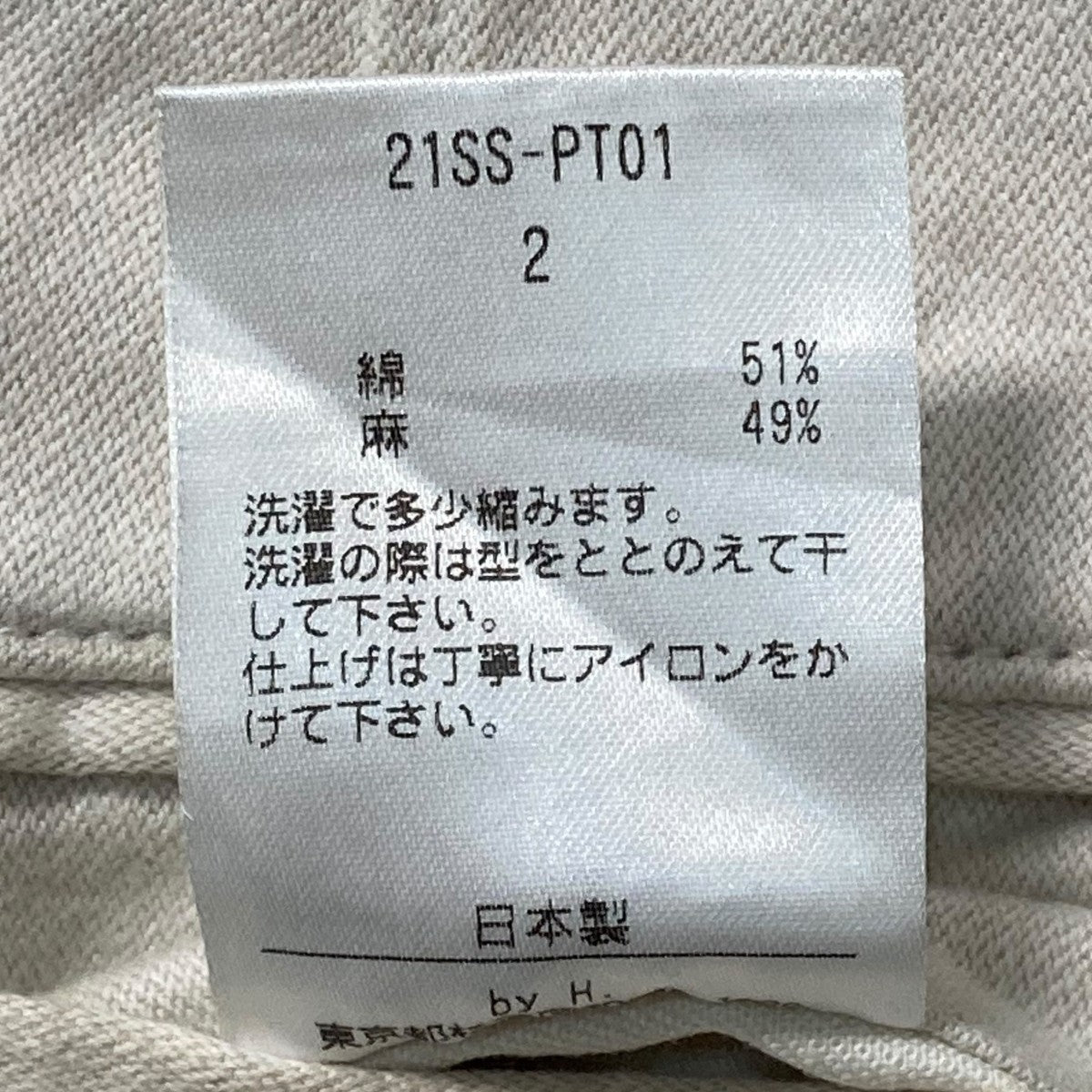 BY H(バイエイチ) 21SSコットンリネンパンツ21SS PT01 21SS PT01