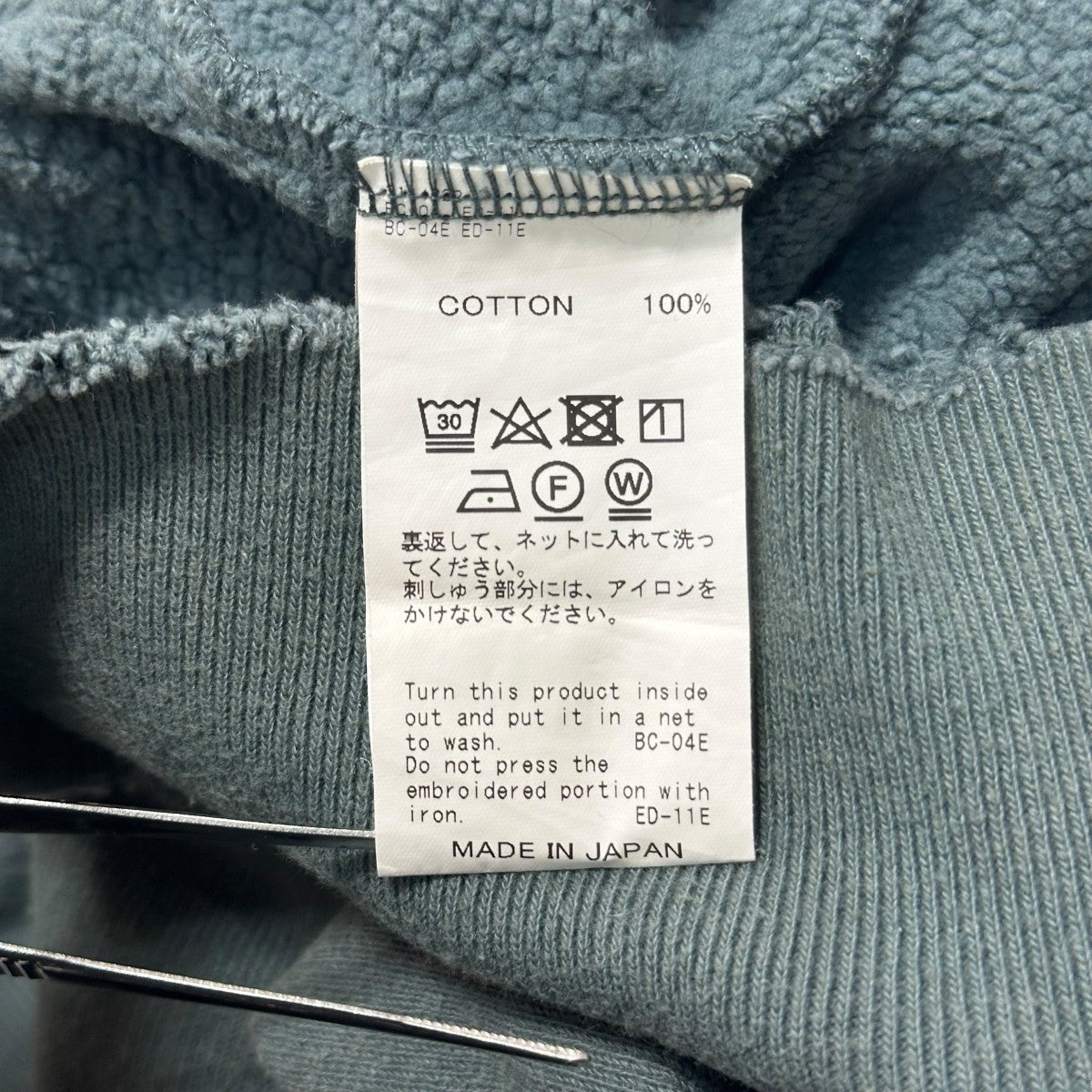 Water-Repellent Vintage Hoodieフロント指数フーディ20aw c-1