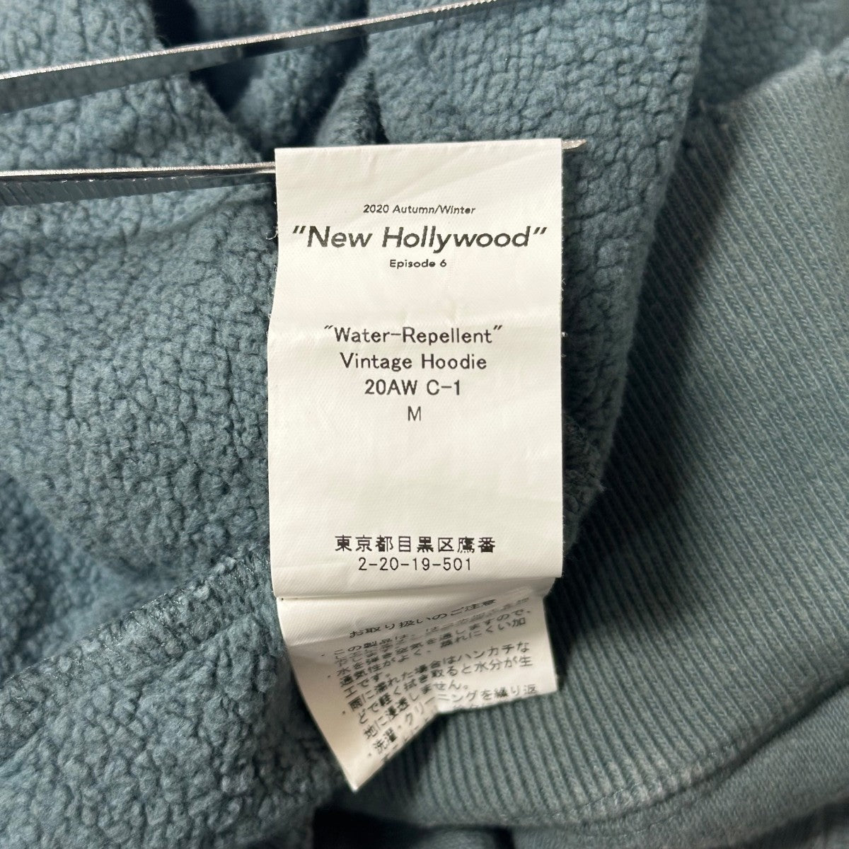 Water-Repellent Vintage Hoodieフロント指数フーディ20aw c-1