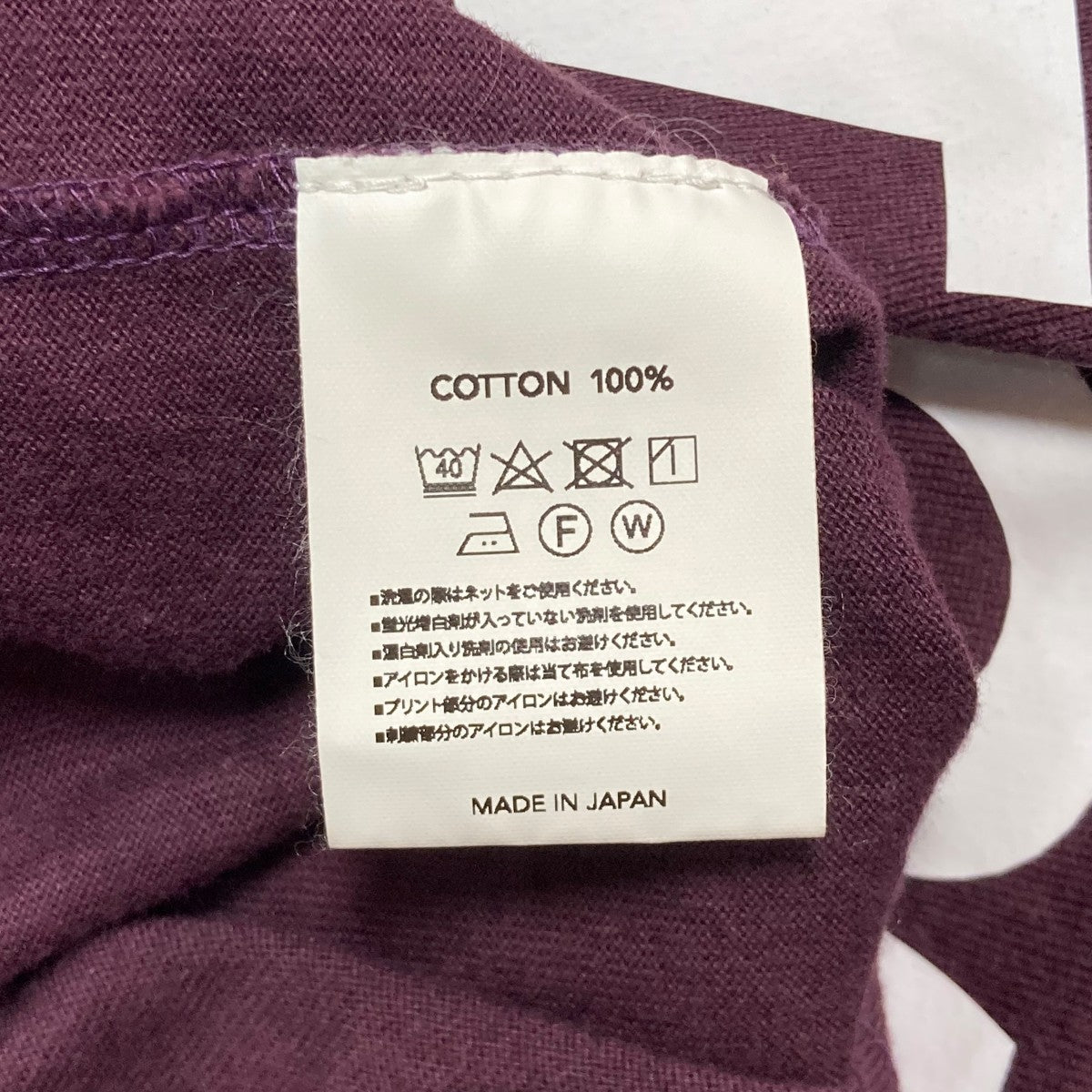 DAIRIKU 18SSコットンTシャツ 古着・中古-6枚目のアイテム画像