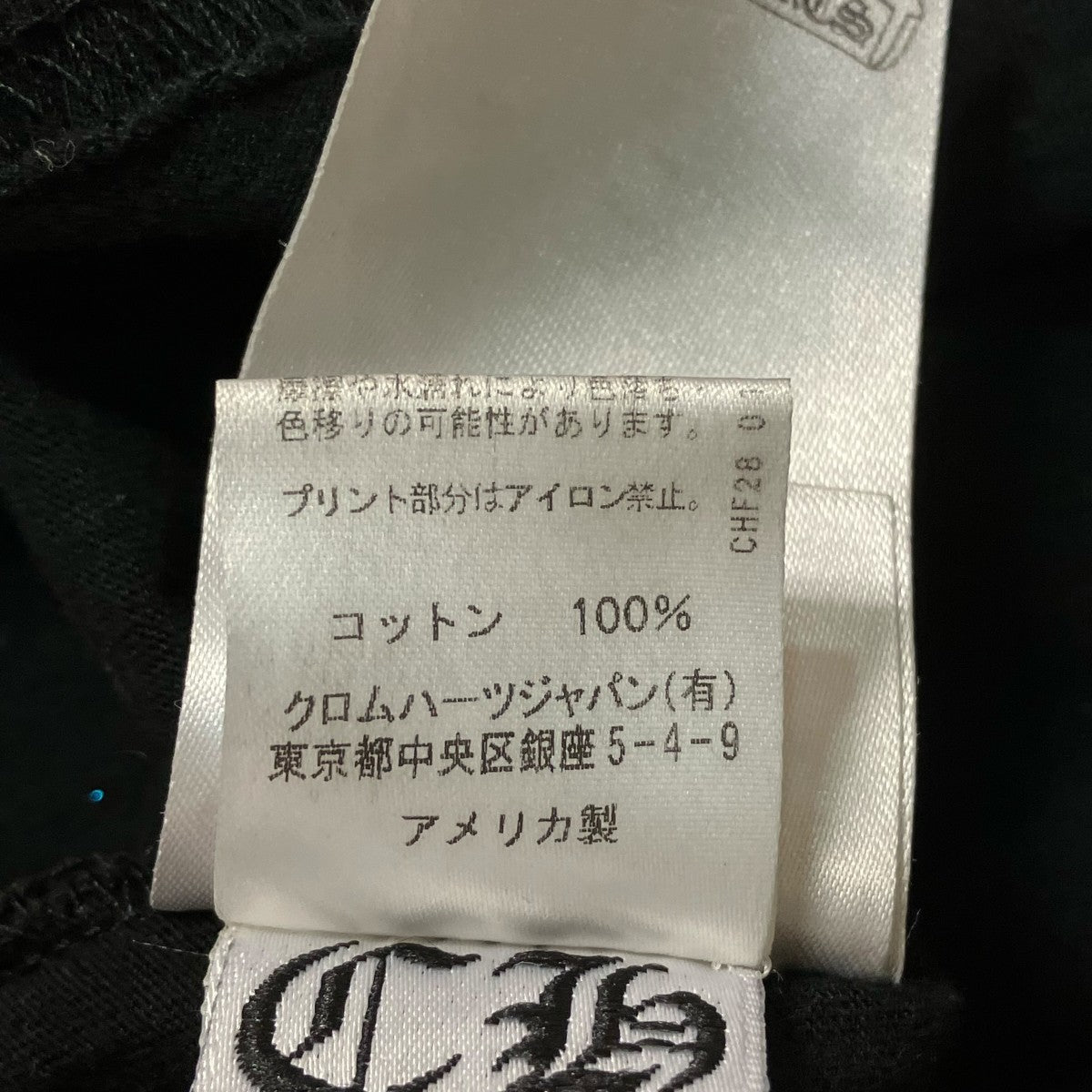 CHROME HEARTS 半袖Tシャツ408129111 古着・中古-9枚目のアイテム画像