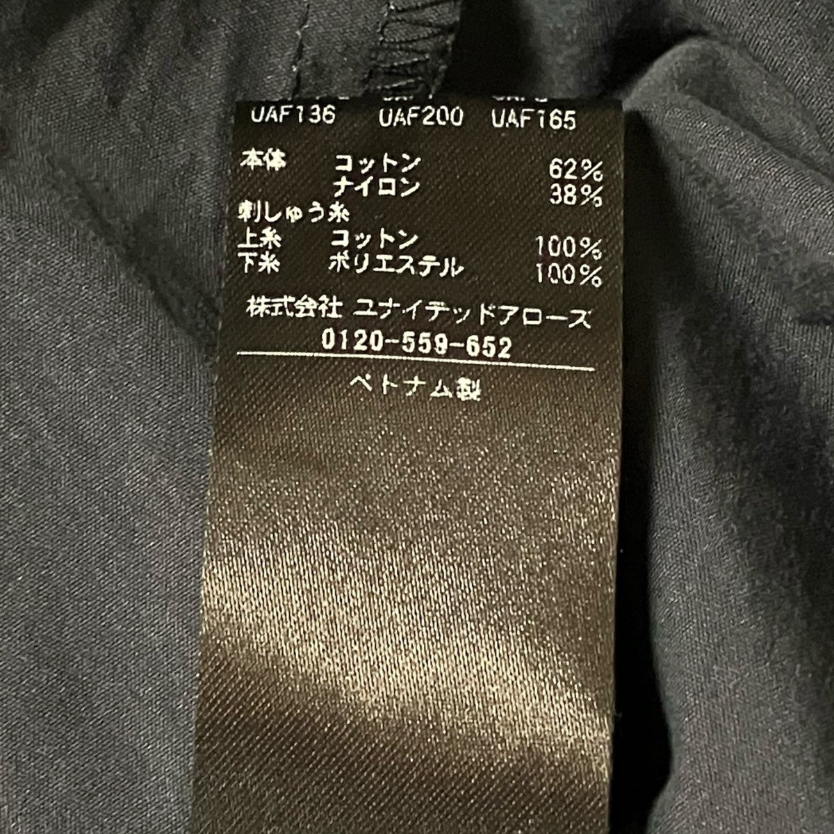UNITED ARROWS パフスリーブフレアシャツ1516-162-1577 古着・中古-6枚目のアイテム画像