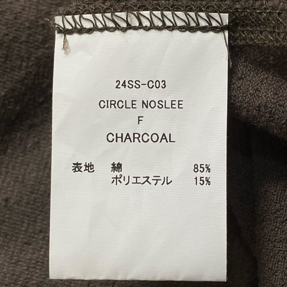 JIAN YE 24SSCIRCLE NOSLEEVEタンクトップ24SS-C03 古着・中古-7枚目のアイテム画像