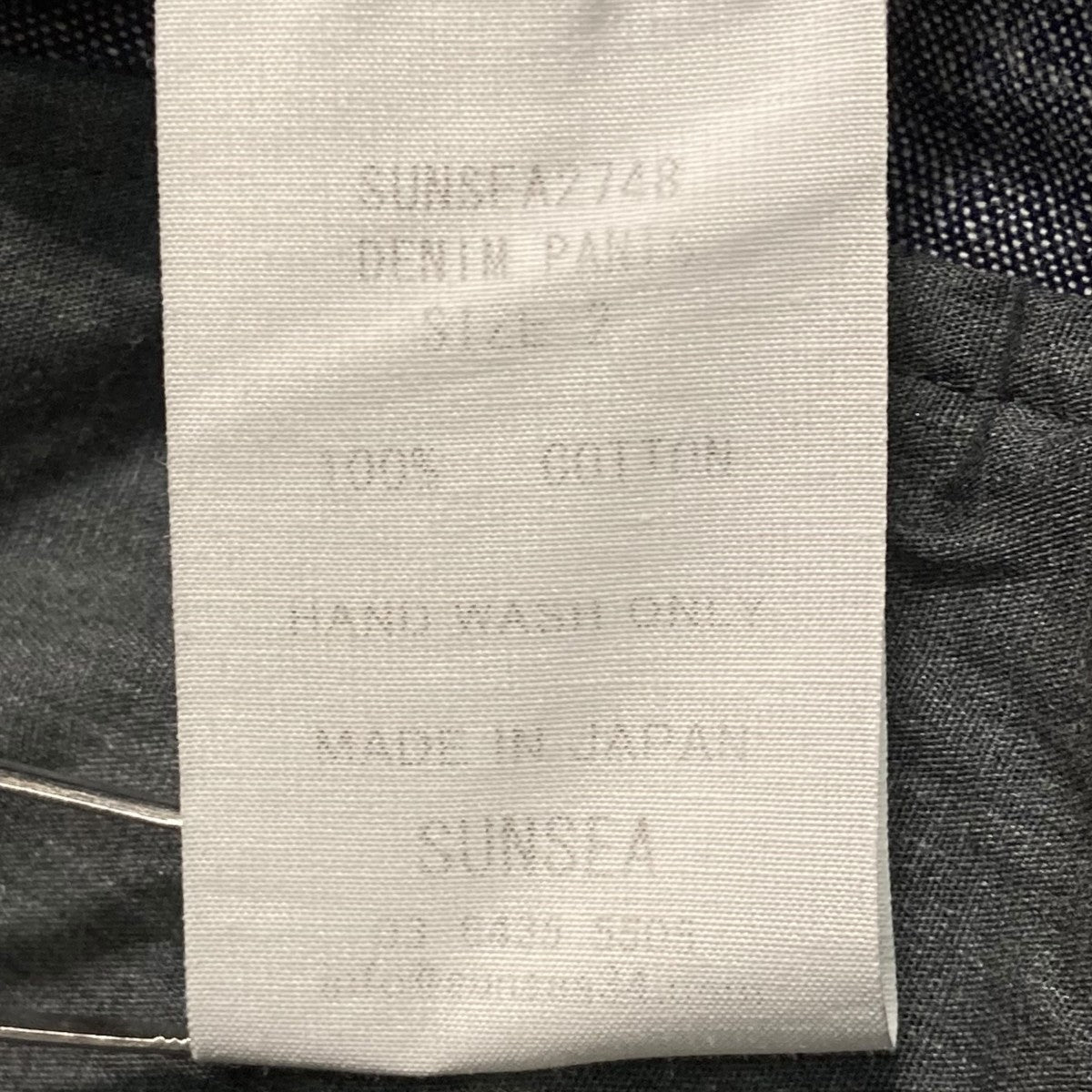 SUNSEA 27th DENIM PANTSワイドデニムSUNSEA2748 古着・中古-6枚目のアイテム画像
