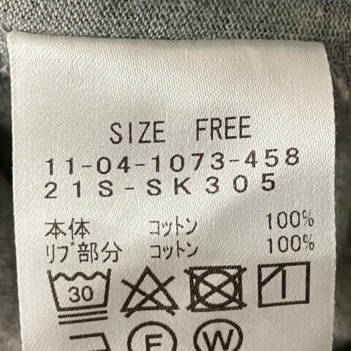 BEAMS×SSZ レイヤードTシャツレイヤードTシャツ21S-SK305 古着・中古-8枚目のアイテム画像