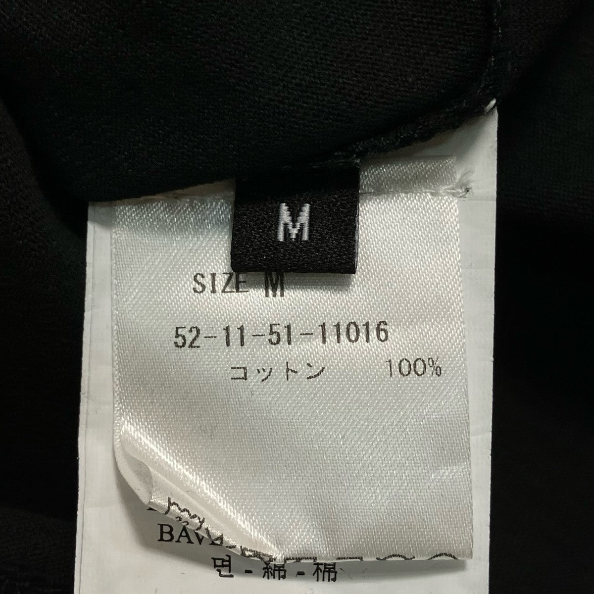 No Problemo No Limits SS TeeプリントTシャツ52 11 51 11016 古着・中古-9枚目のアイテム画像