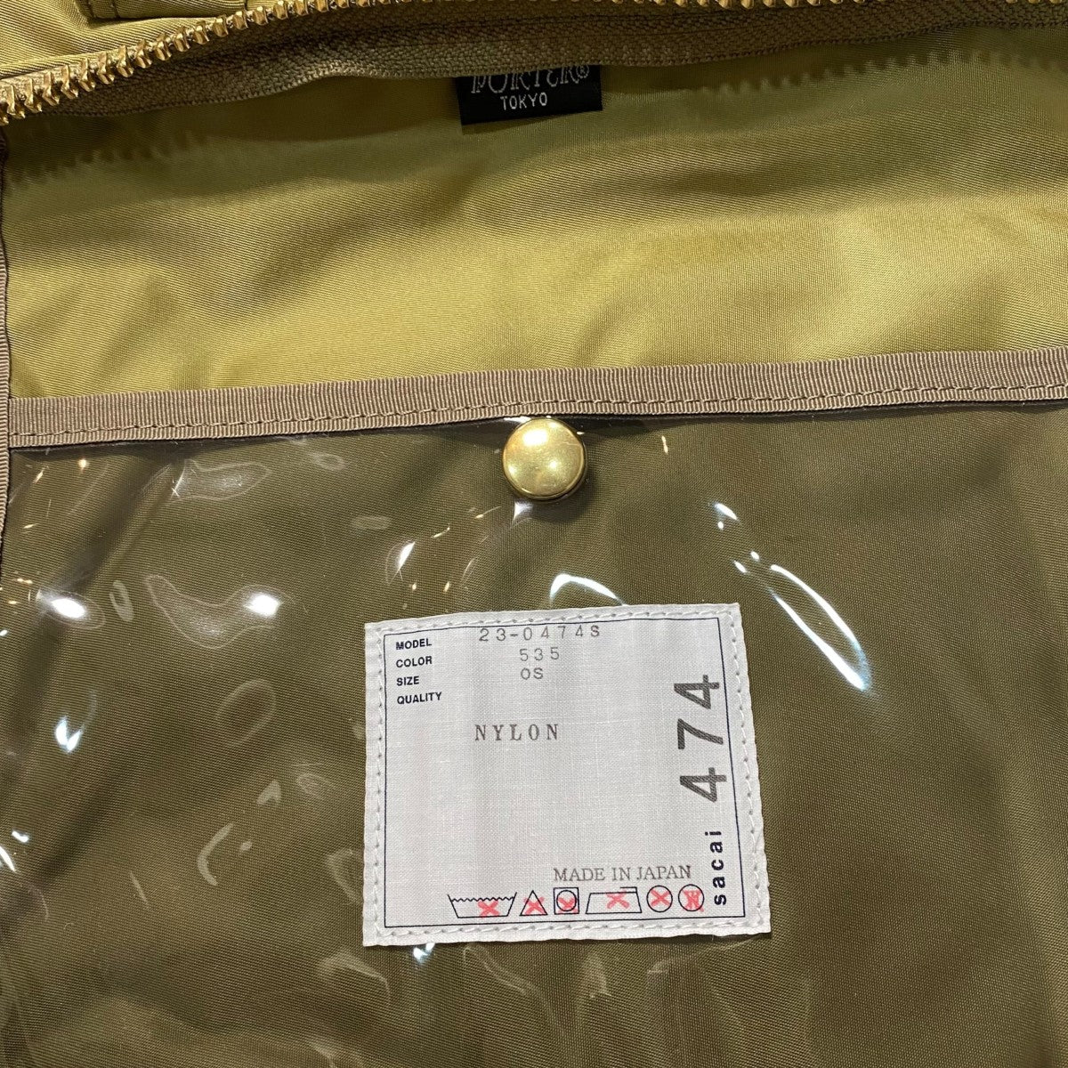 sacai×PORTER Helmet Back Packヘルメットバッグ23 0474S 23 0474S