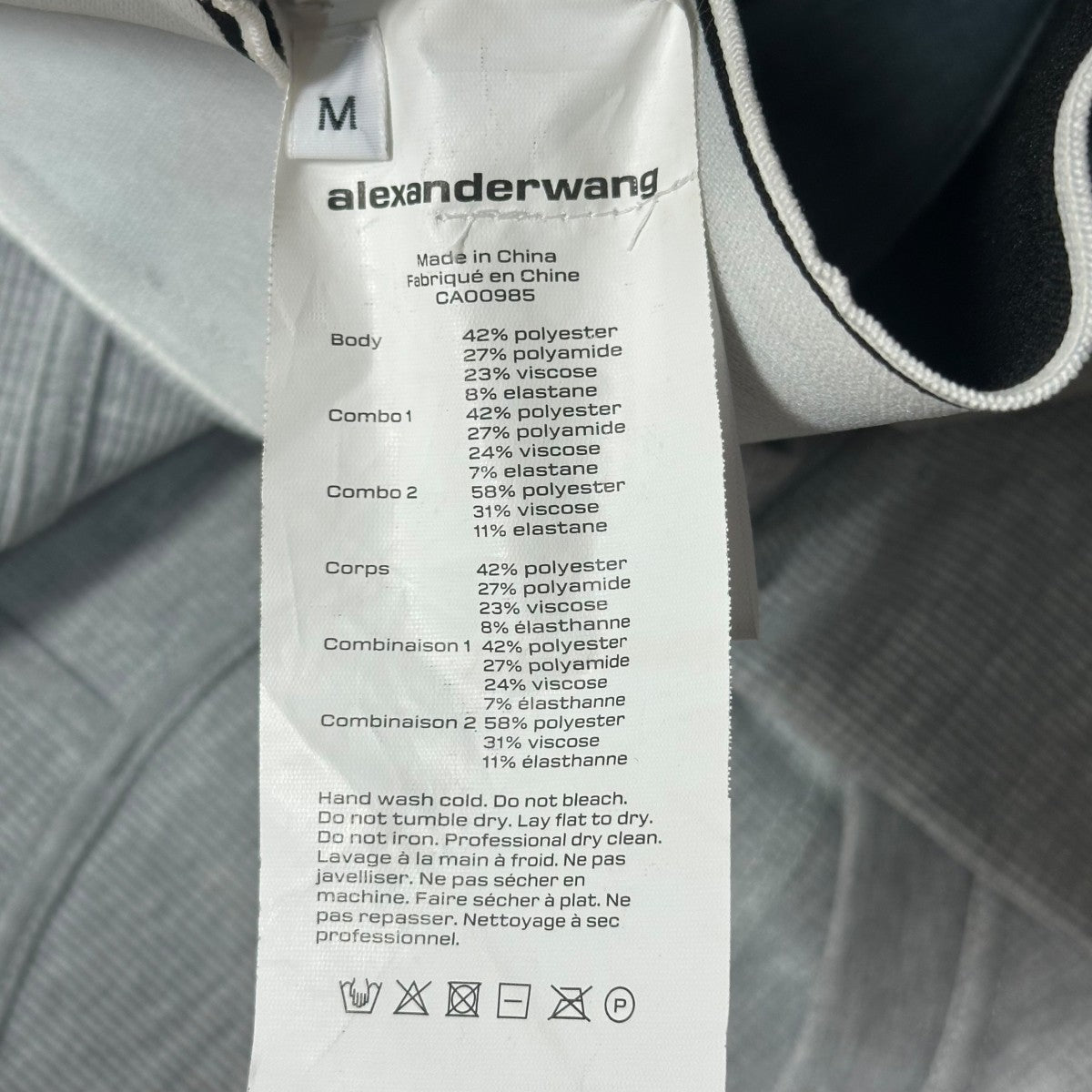 ALEXANDER WANG リブパンツ 古着・中古-7枚目のアイテム画像