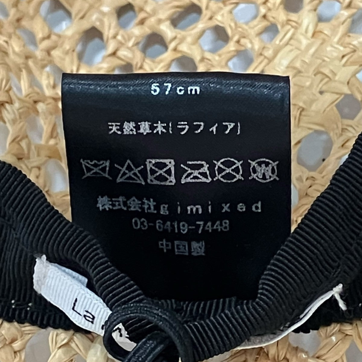 La Maison de Lyllis ストローハット 古着・中古-5枚目のアイテム画像