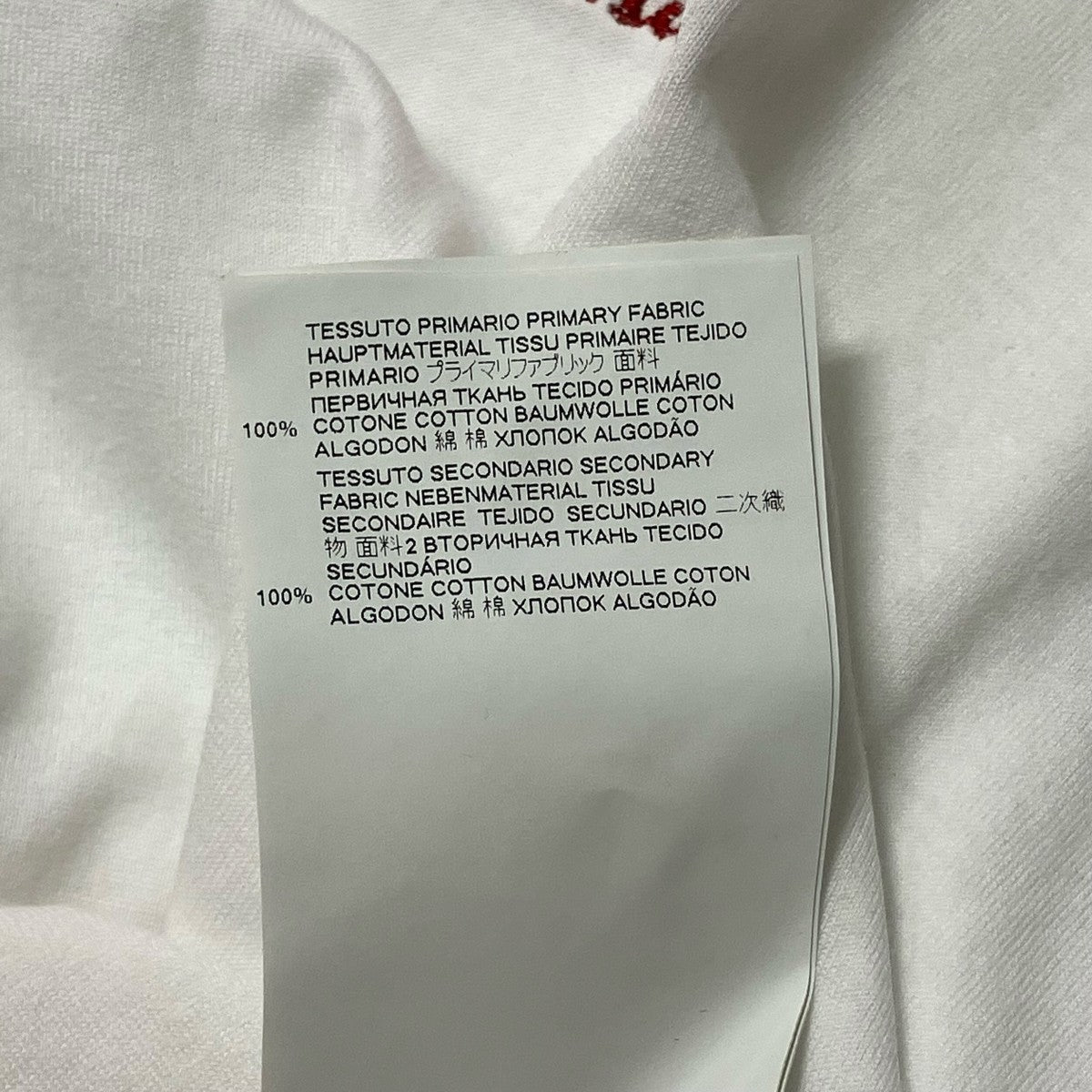 Maison Margiela フロント刺繍ＴシャツS30GC0701 S22816 古着・中古-6枚目のアイテム画像