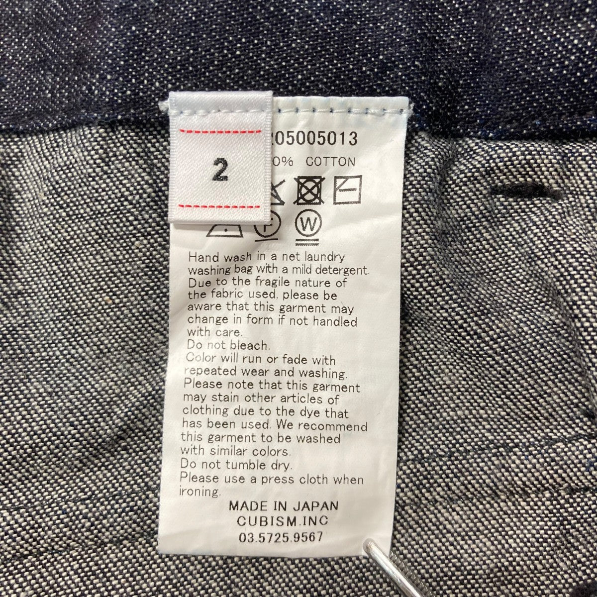 VISVIM(ビズビム) SS BENNING PANTS UNWASHEDデニムパンツ