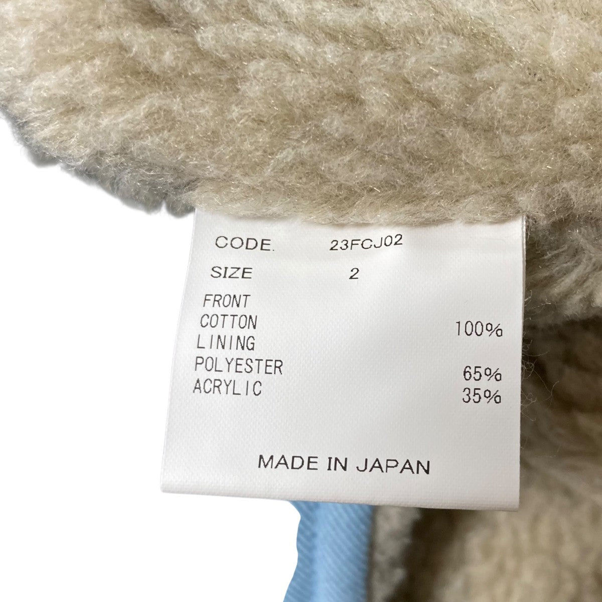 23AWZIP UP VESTベスト23FCJ02