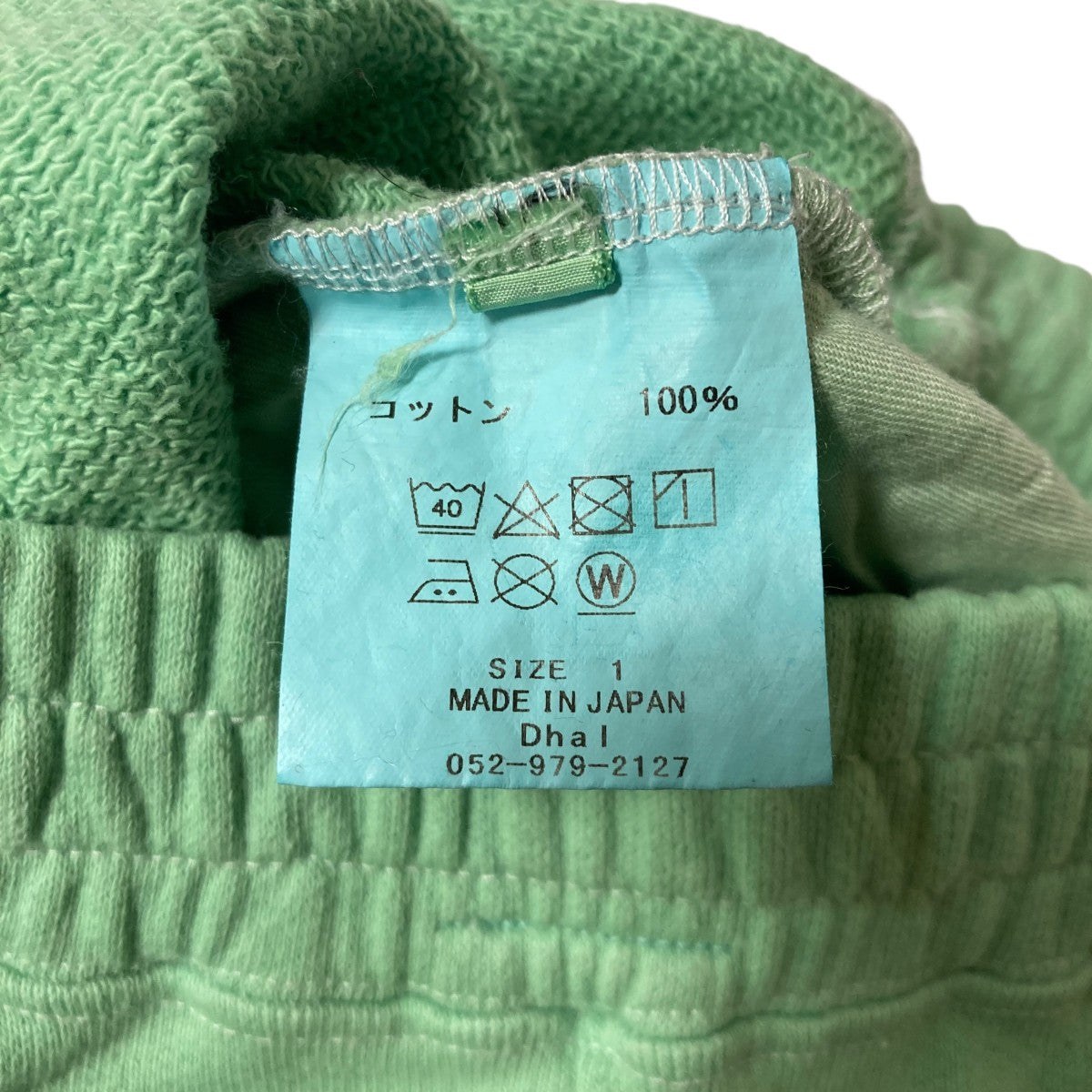 Dhal 1027 リメイク品スウェットパンツ 古着・中古-6枚目のアイテム画像