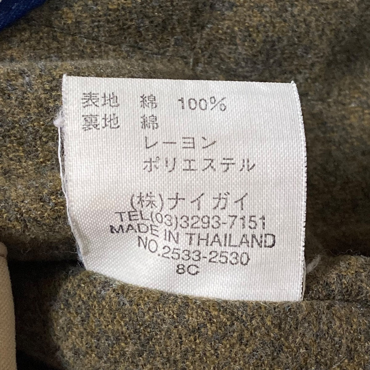 POLO SPORT 90Sモッズコート 古着・中古-10枚目のアイテム画像