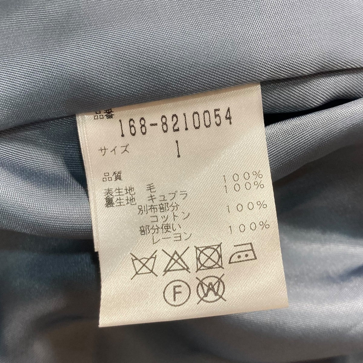 YLEVE(イレーヴ) super100's ダブルメルトンノーカラーコートノー