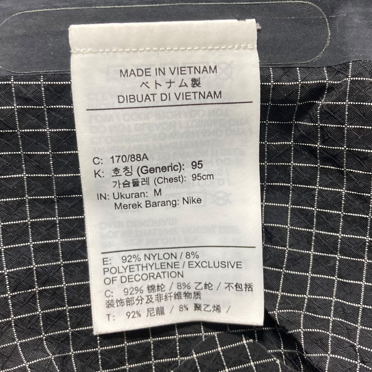 OFFWHITE×NIKE AS NRG OFF-WHITE JACKETナイロンジャケットdn1750 010 OFFWHITE×NIKE AS NRG OFF-WHITE JACKETナイロンジャケットdn1750 010