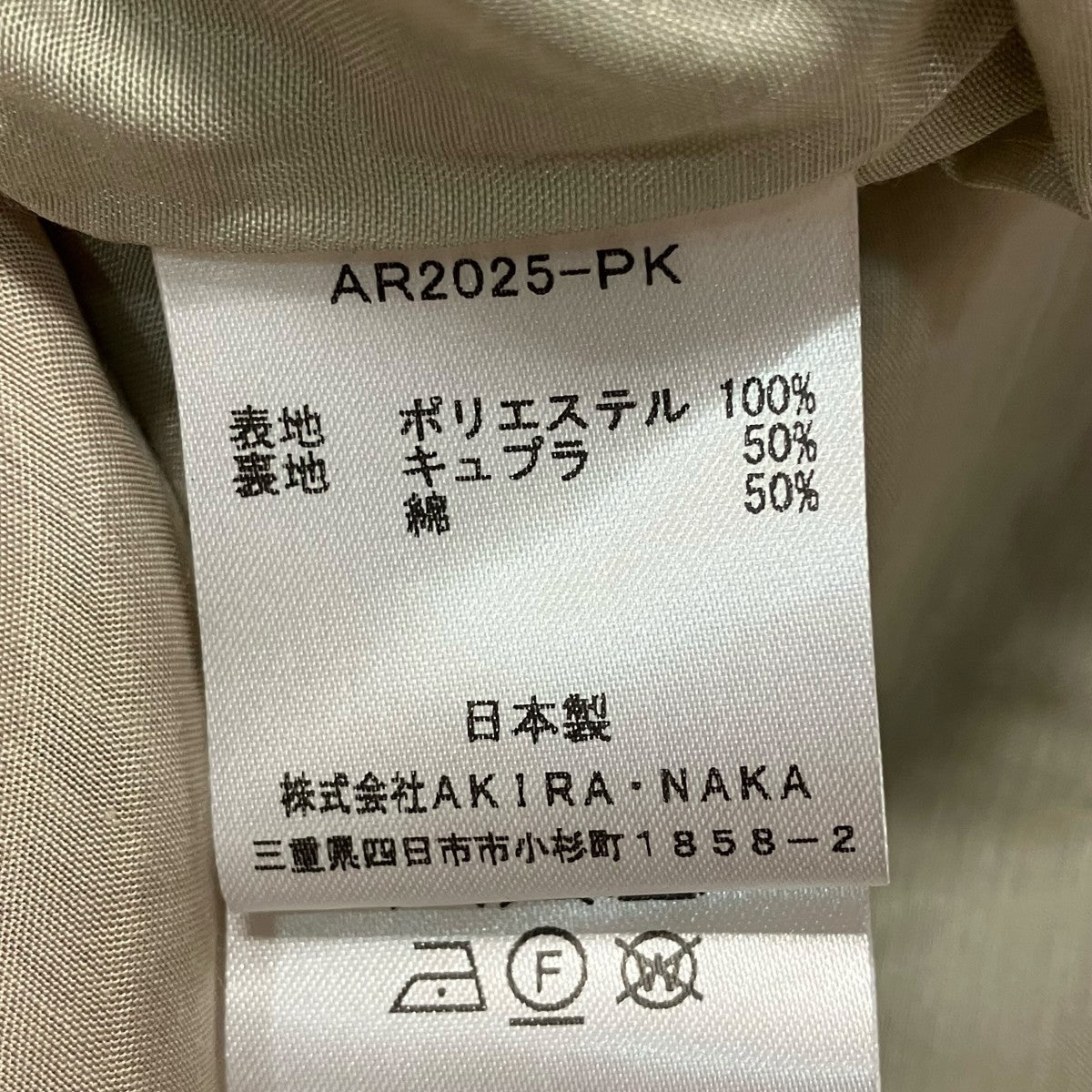 AKIRA NAKA(アキラナカ) ドレープドレスワンピースノースリーブドレス