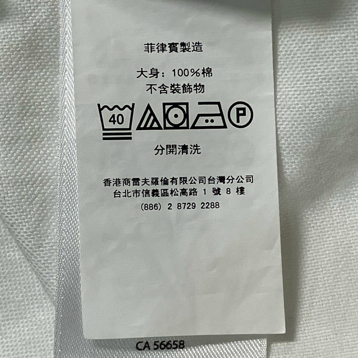 POLO RALPH LAUREN RON HERMAN LIMITED EDITION 別注オープンカラー半袖シャツ 古着・中古-6枚目のアイテム画像
