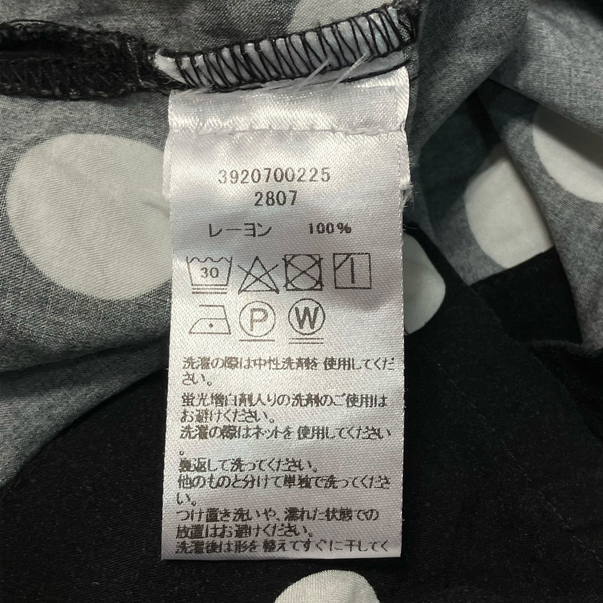 RHC Ron Herman NOON GOONS水玉柄半袖シャツ3920700225 古着・中古-7枚目のアイテム画像