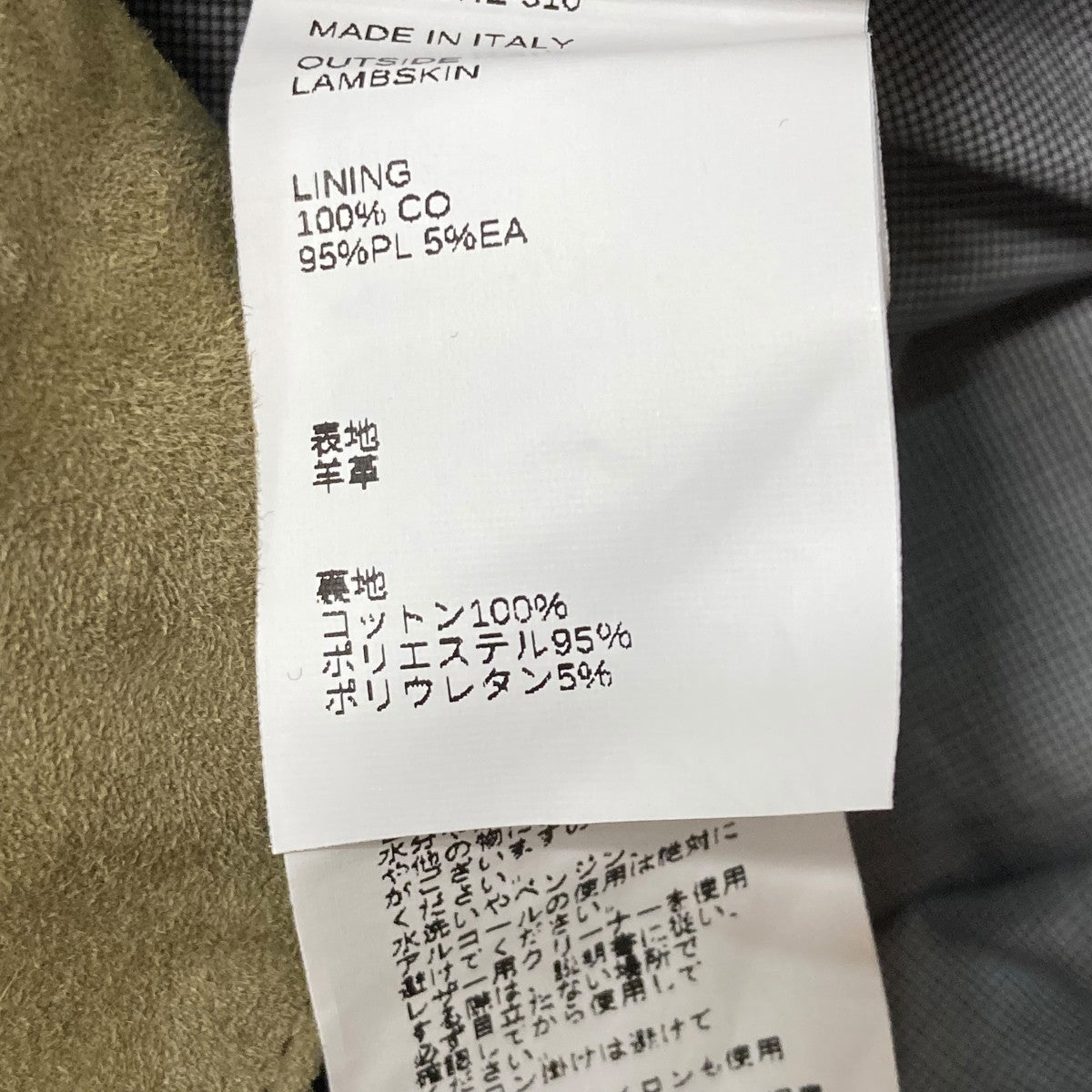 ラムスエード トラッカージャケットシャツジャケット