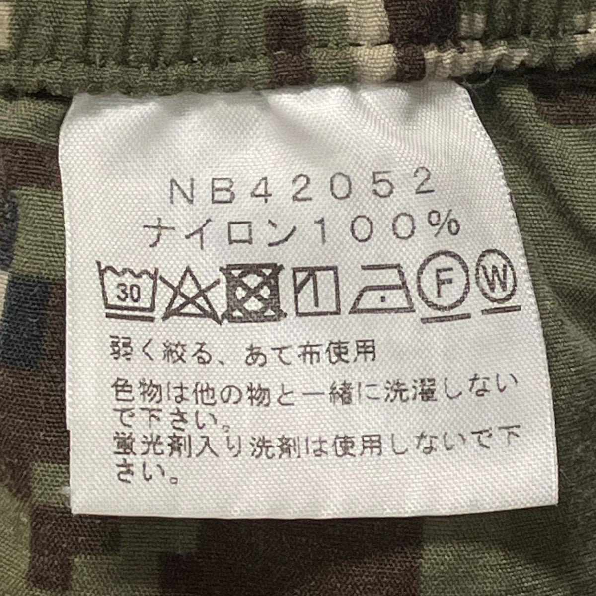Novelty Versatile Shortドットカモ柄ハーフパンツNB42052