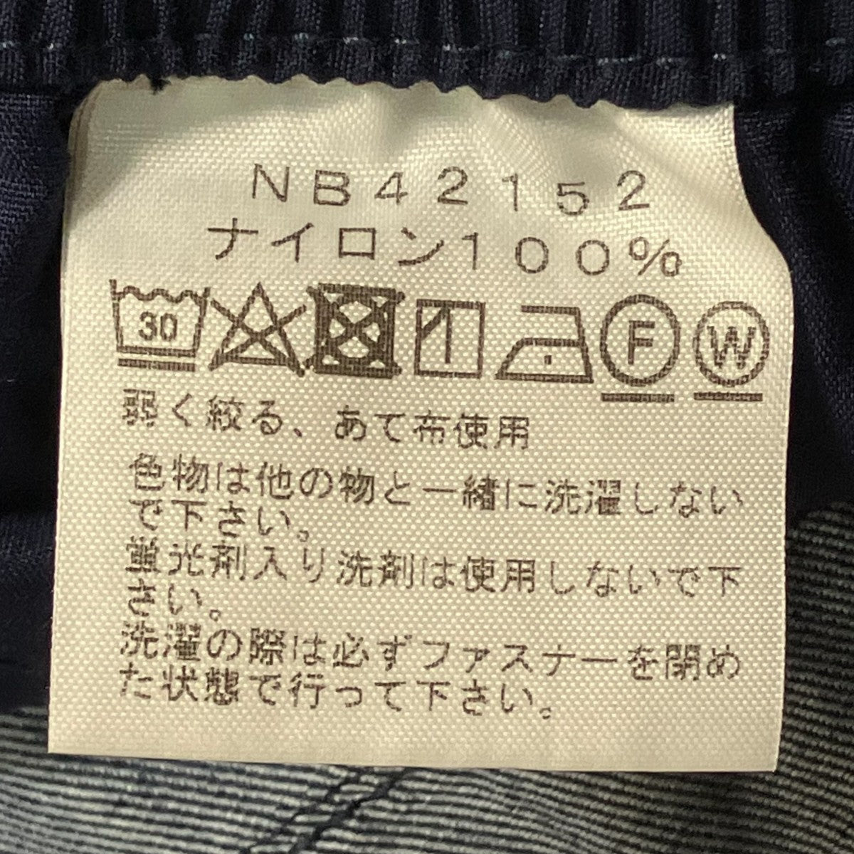 NYLON DENIM VERSATILE SHORTハーフパンツNB42152
