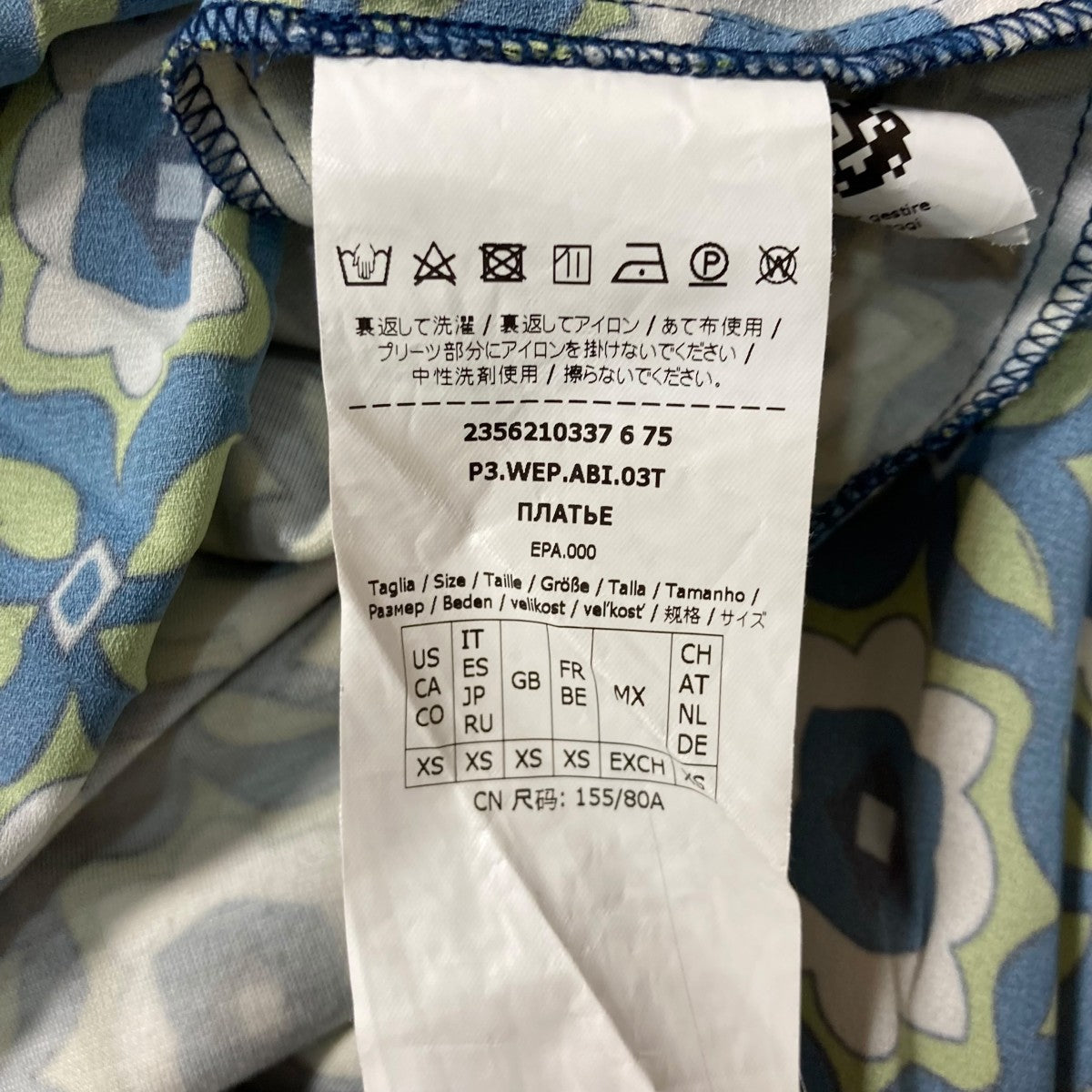 ワンピース2356210337