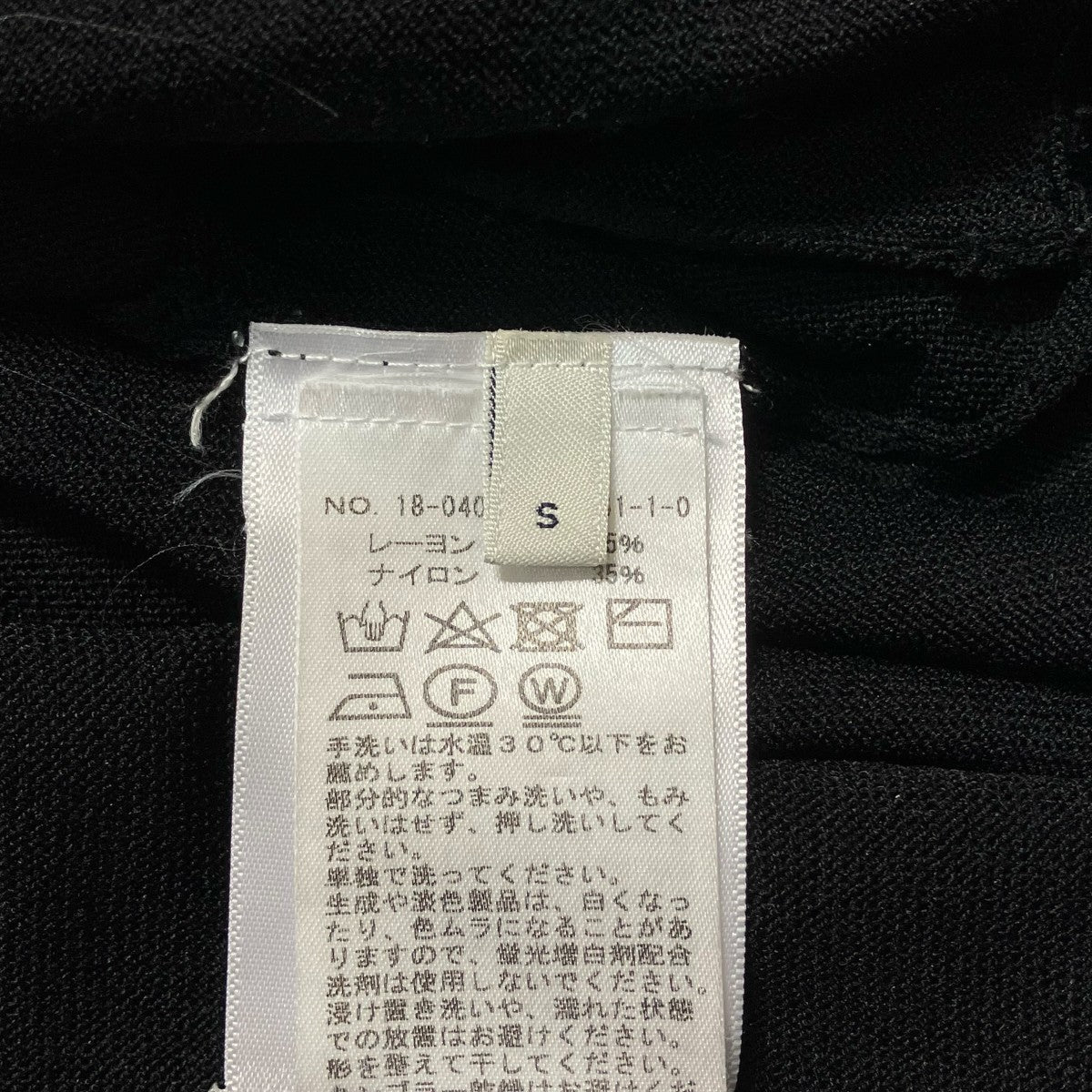 toteme Belizeニットワンピース1804091006110 古着・中古-7枚目のアイテム画像