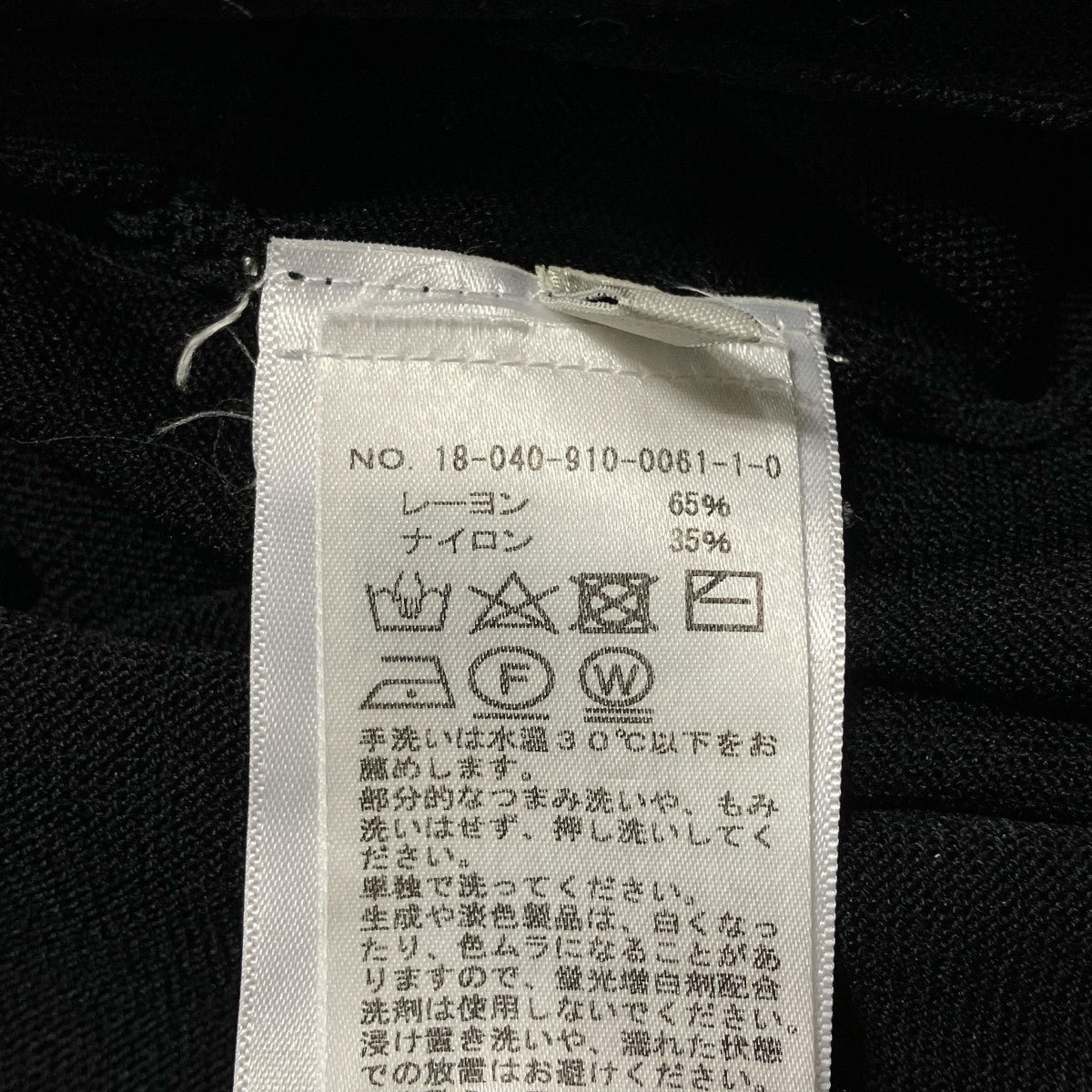 toteme Belizeニットワンピース1804091006110 古着・中古-8枚目のアイテム画像