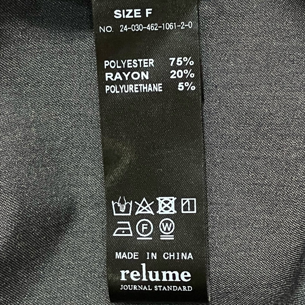JOURNAL STANDARD relume オールインワン24-030-462-1061-2 古着・中古-8枚目のアイテム画像