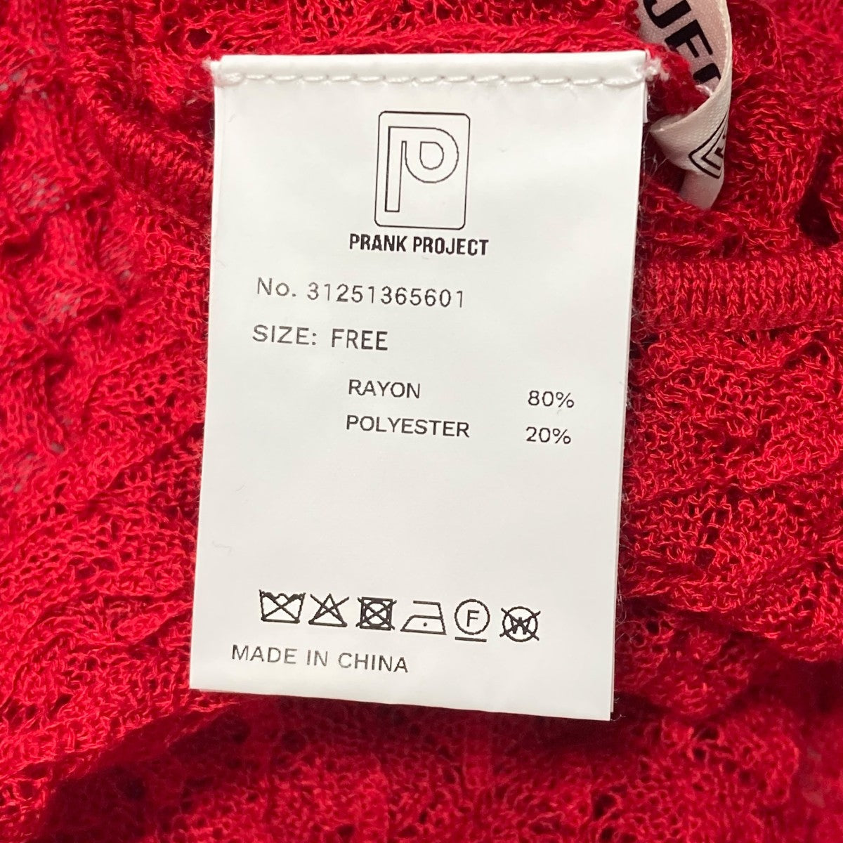 Bolero Set Combi Knitボレロセットコンビニット31251365601