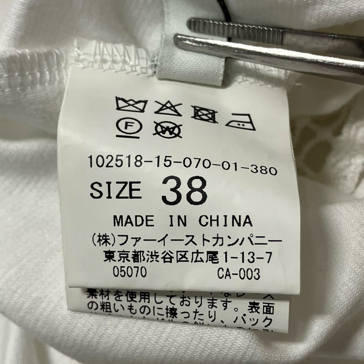 ANAYI コンパクトポンチスカラップ袖 プルオーバー102518 15 070 古着・中古-6枚目のアイテム画像
