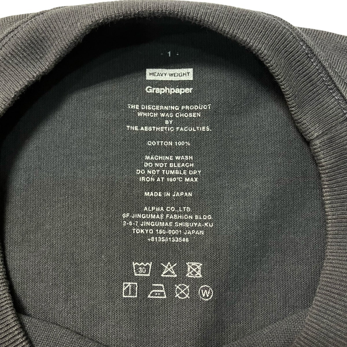 Graphpaper Heavy Weight S S Oversized TeeヘビーウェイトオーバーサイズTシャツ 古着・中古-6枚目のアイテム画像