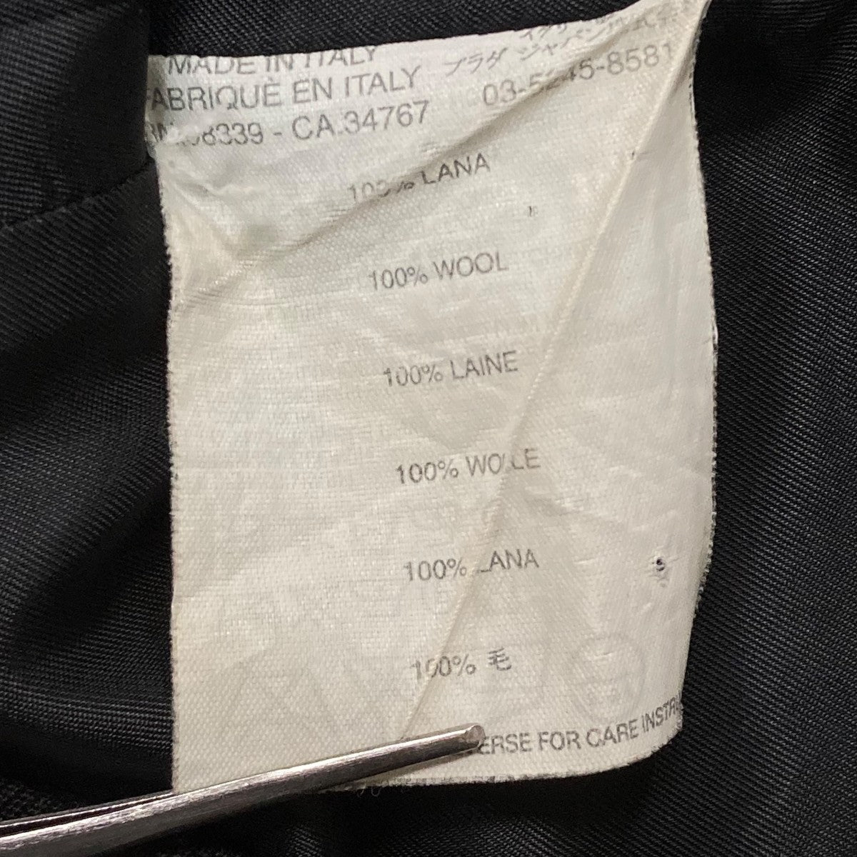 MIU MIU ブラック プリーツスカート 38 MIU MIU ブラック プリーツスカート 38 MIU MIU/ミュウミュウ