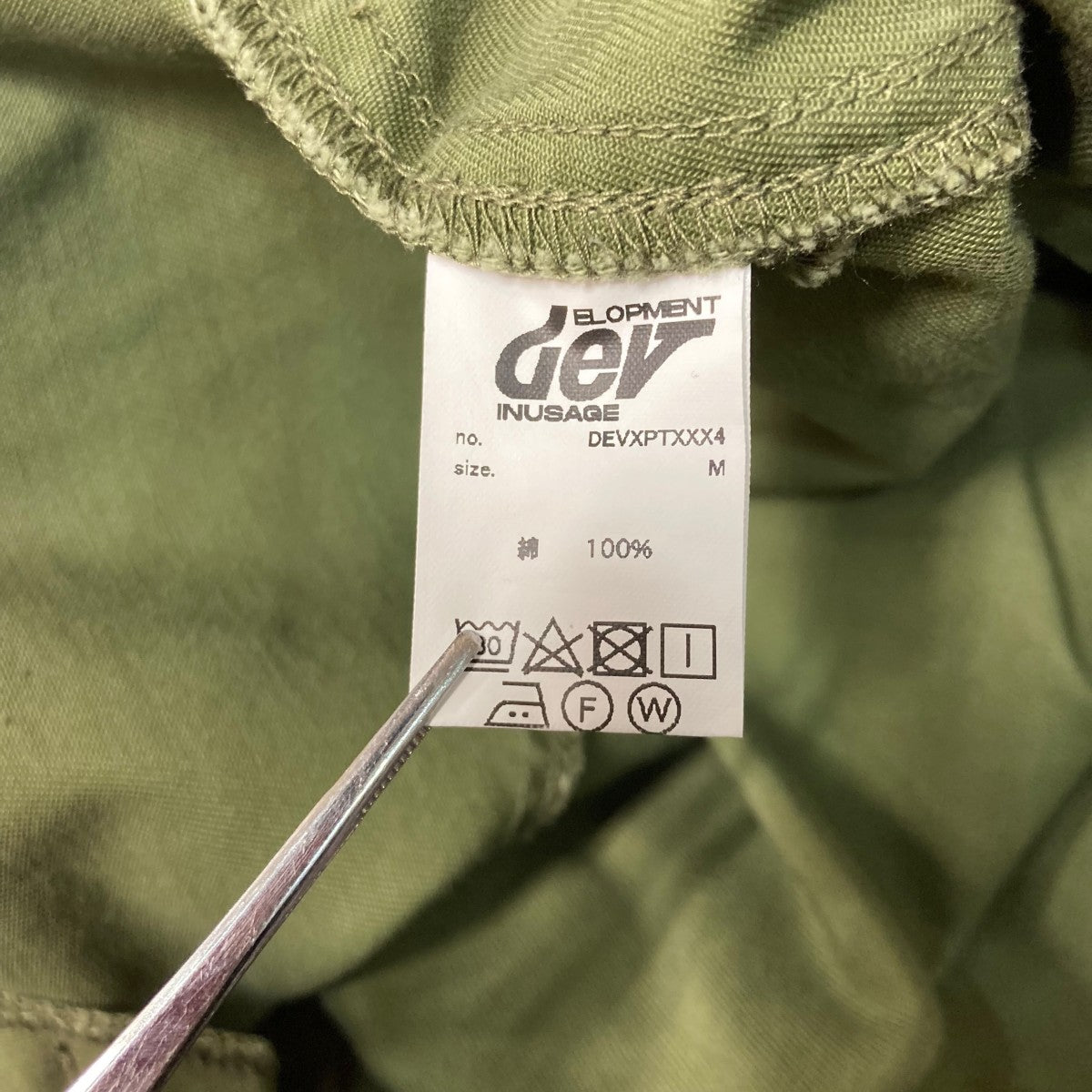 ISLAND CARGO PANTSカーゴパンツDEVXPTXXX4
