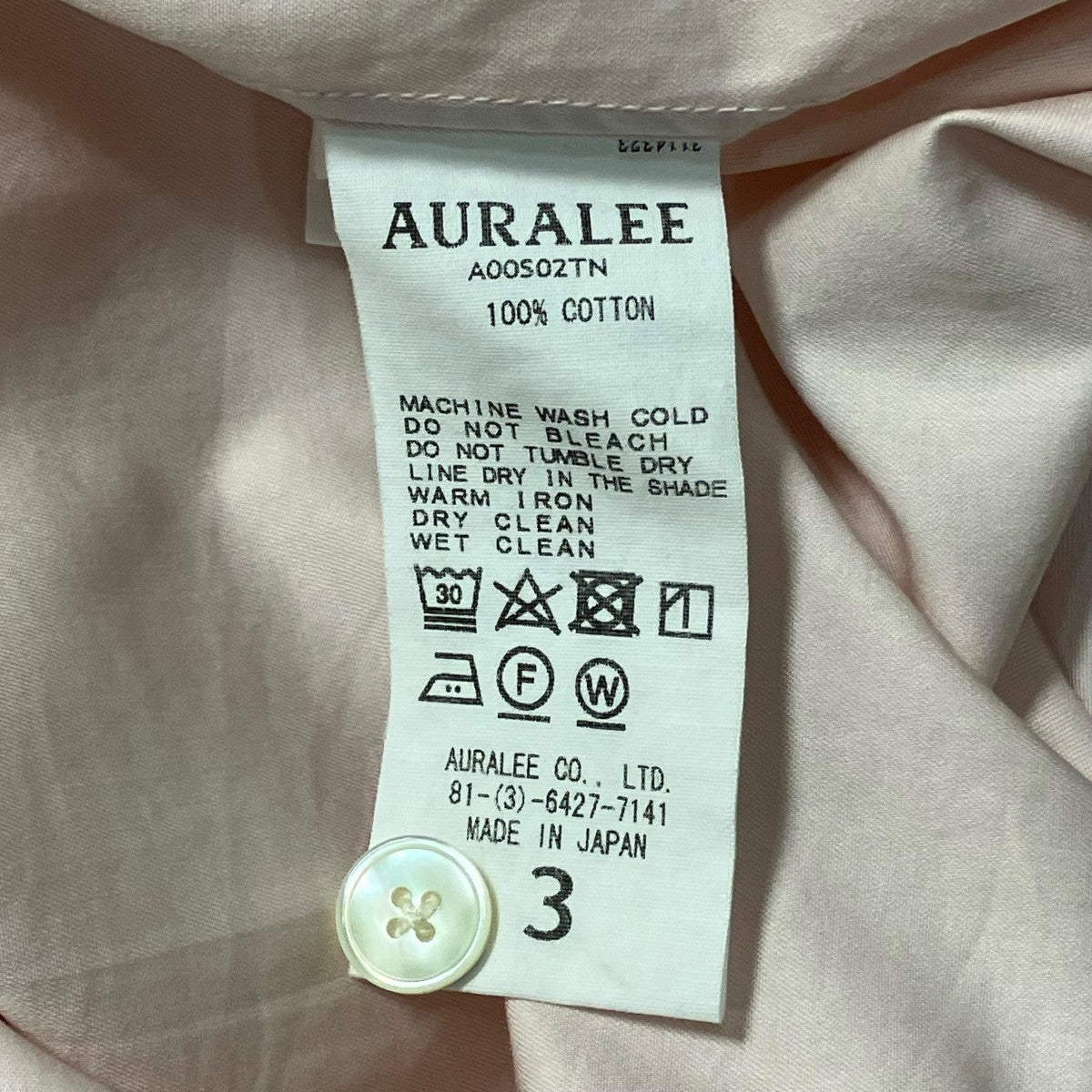 【fleurcloset】AURALEEオーガニックコットンTシャツ AURALEE - 【fleurcloset様 専用】AURALEEオーガニックコットンTシャツ