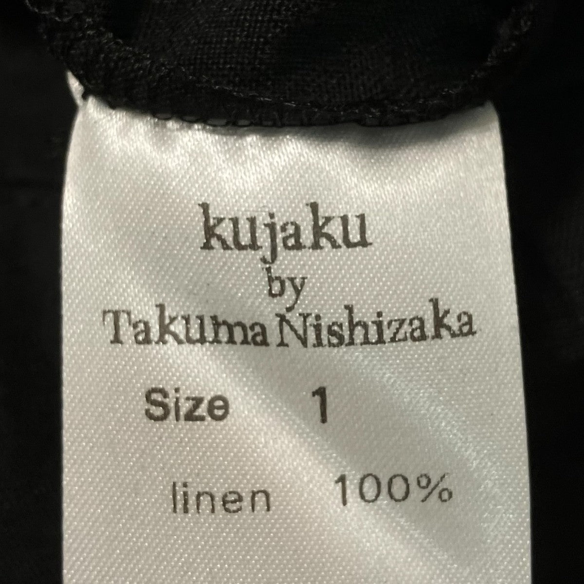 テーパードパンツ