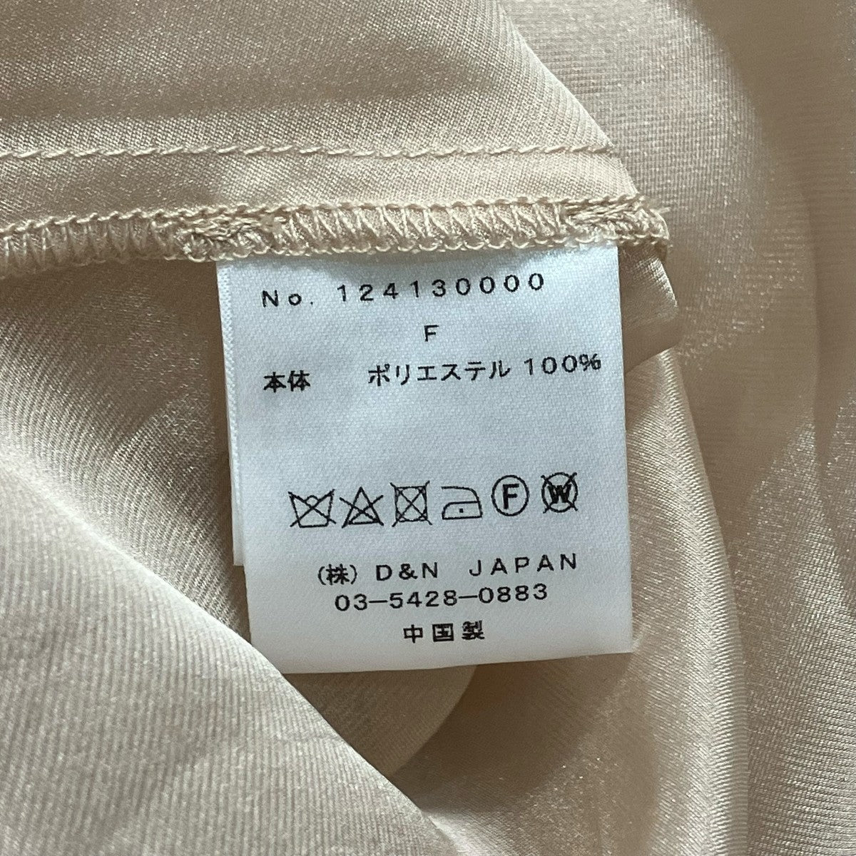 シアーワンピース124130000