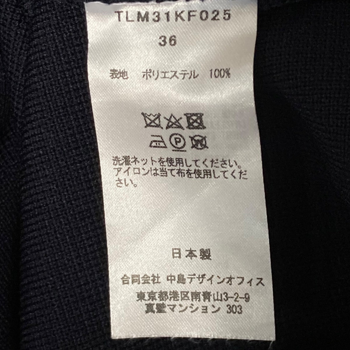 PrintedRelaxedPantsイージーフレアパンツTLM31KF025