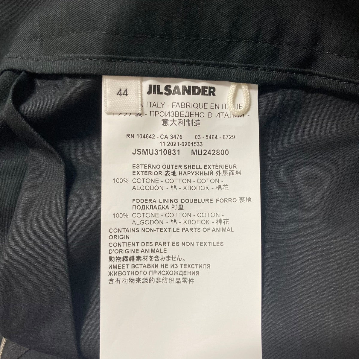 JIL SANDER(ジルサンダー) クロップドテーパードスラックストラウザー