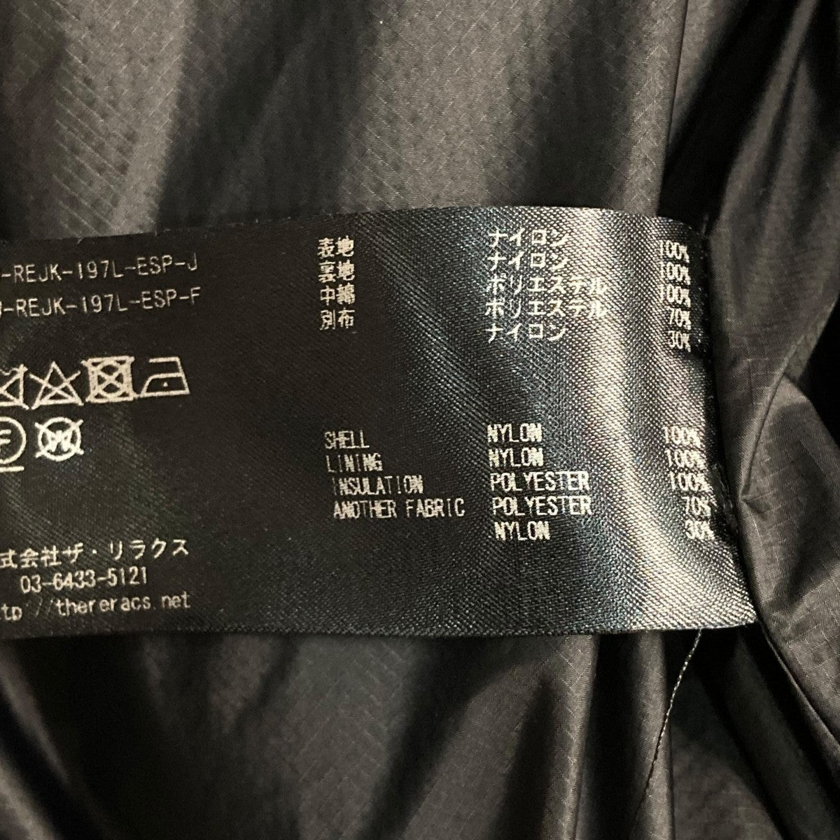 24AWBRUSHED BACK SATIN M-65 FIELD JACKETM65ジャケット24FW REJK 197L ESP J