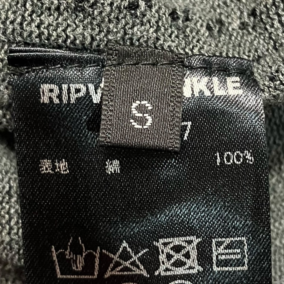 ripvanwinkle N S KnitノースリーブカットソーRW 637 古着・中古-6枚目のアイテム画像