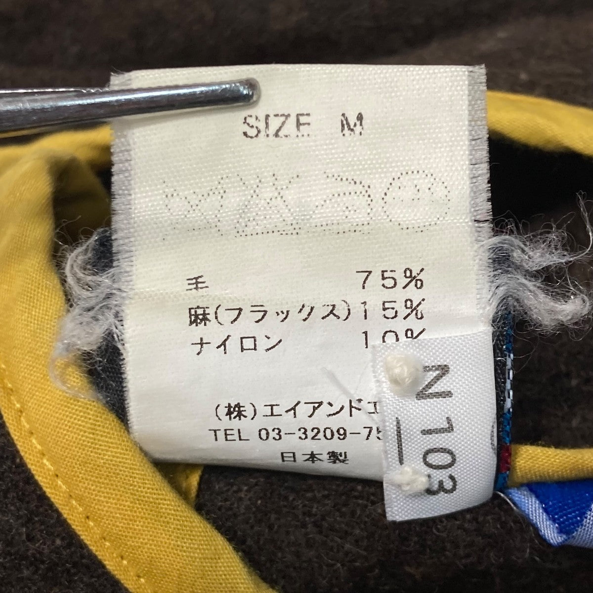 KAVU ライトウールフーディ 古着・中古-8枚目のアイテム画像
