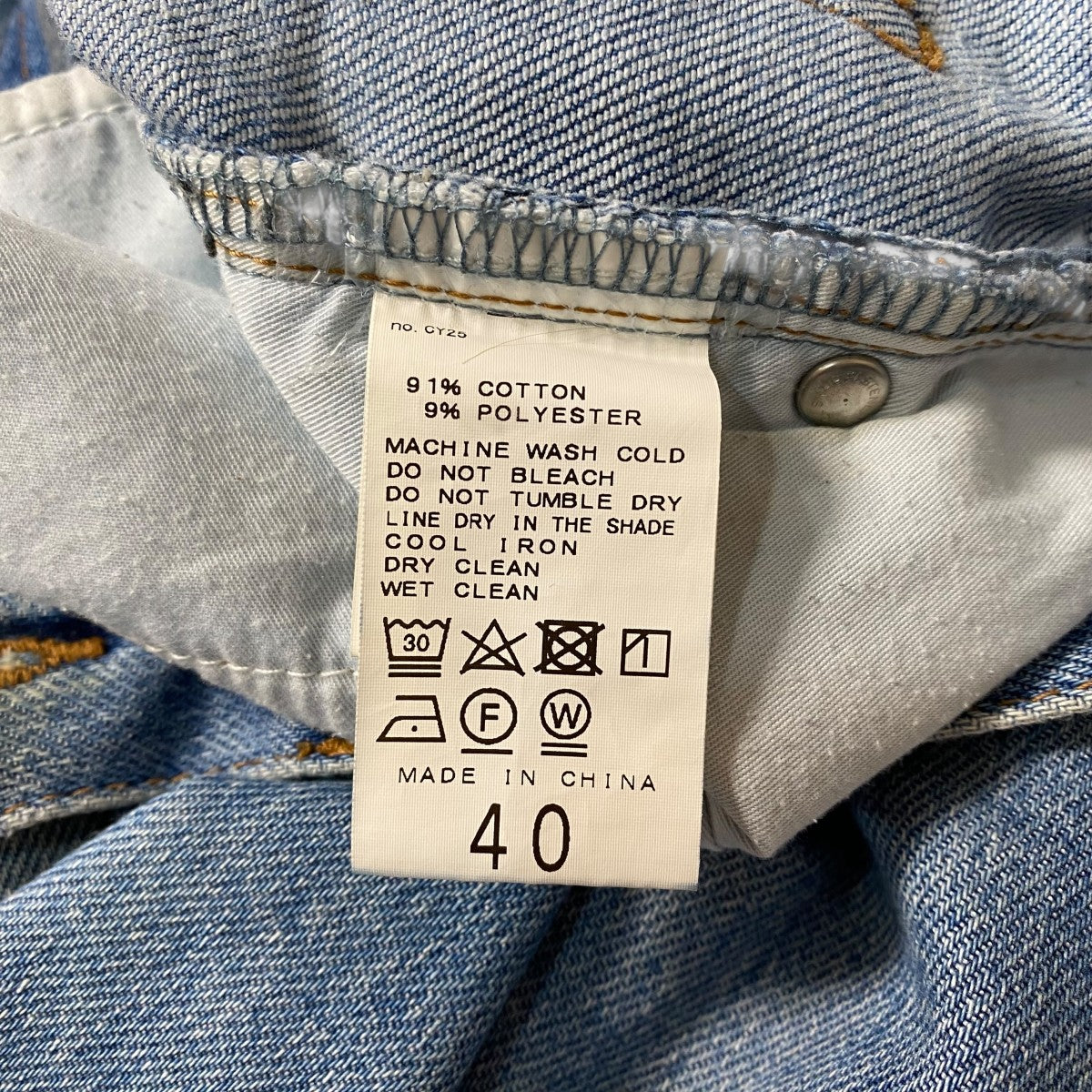 SLOBE IENA LE DENIM フレアパンツデニムパンツ21030912713020 古着・中古-8枚目のアイテム画像