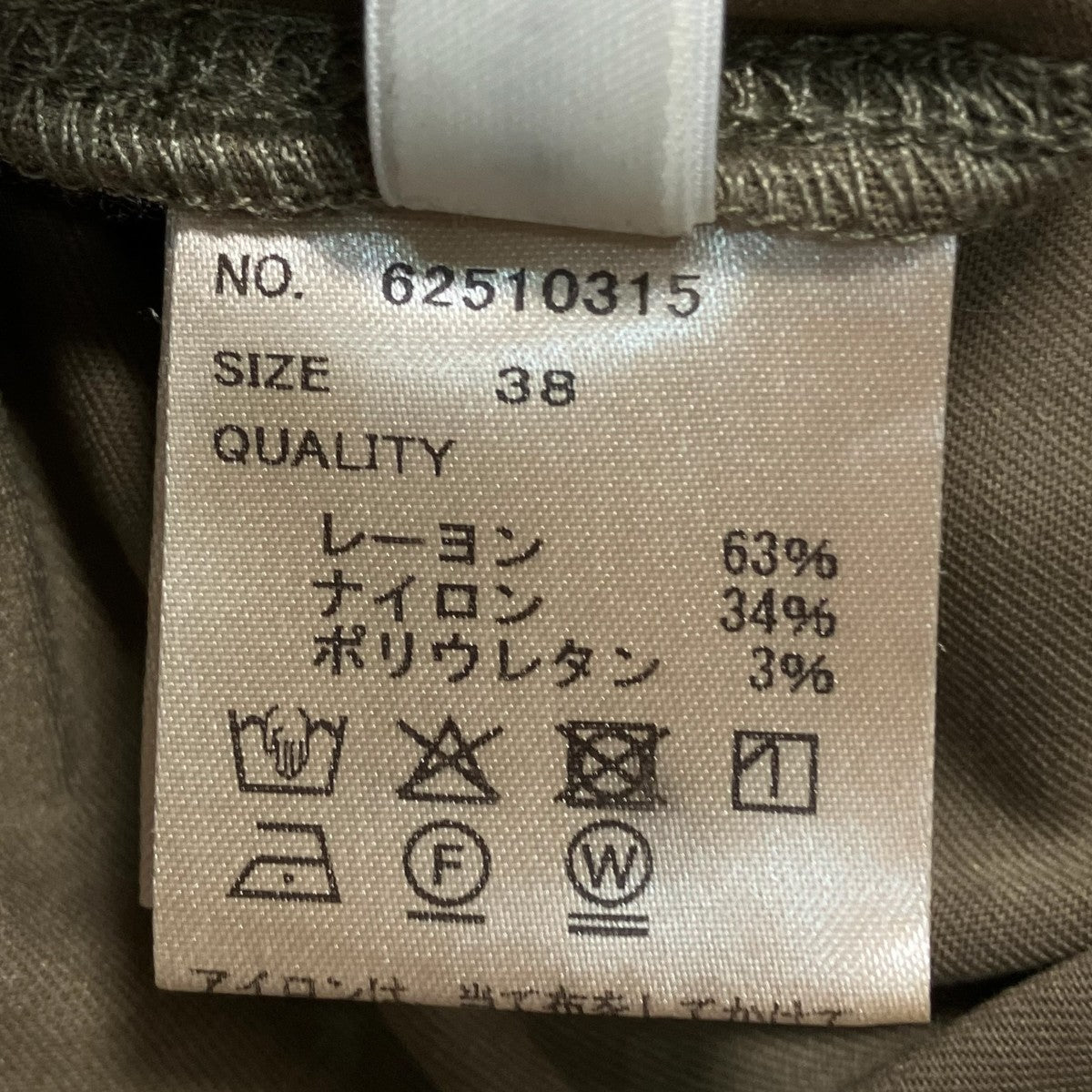 Sleeveless Cut Onepieceノースリーブワンピース62510315